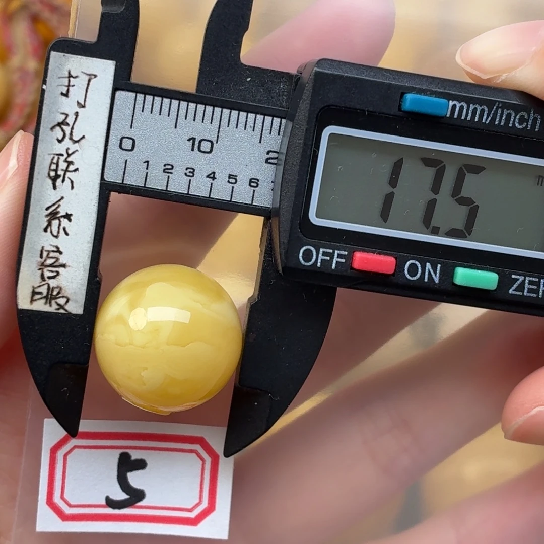 好***伴蜜蜡未镶嵌裸石微瑕