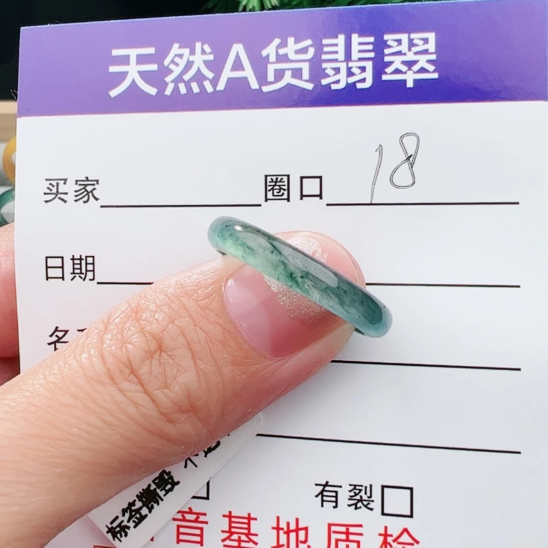 翡翠戒指未镶嵌大*锤天然翡翠