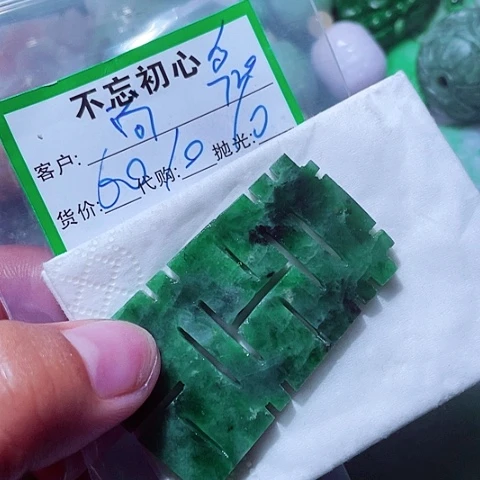 翡翠未镶嵌颈饰靶***?