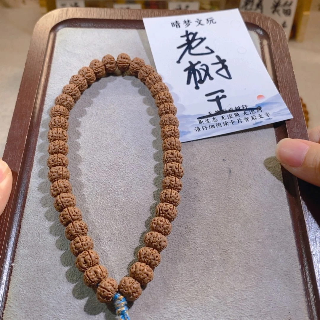 吊坠金刚菩提纯血老树王458