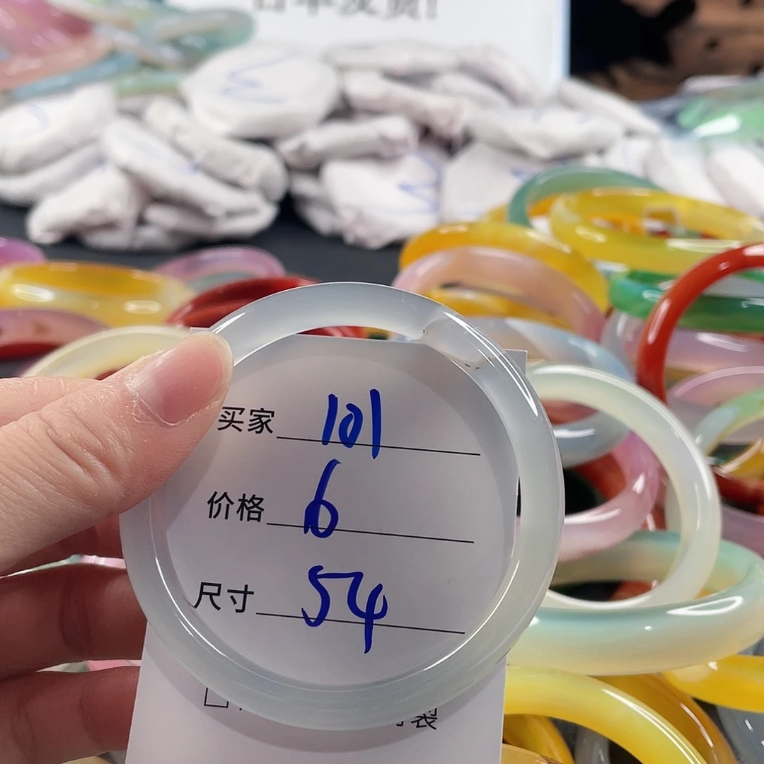 手镯玛瑙/玉髓未镶嵌