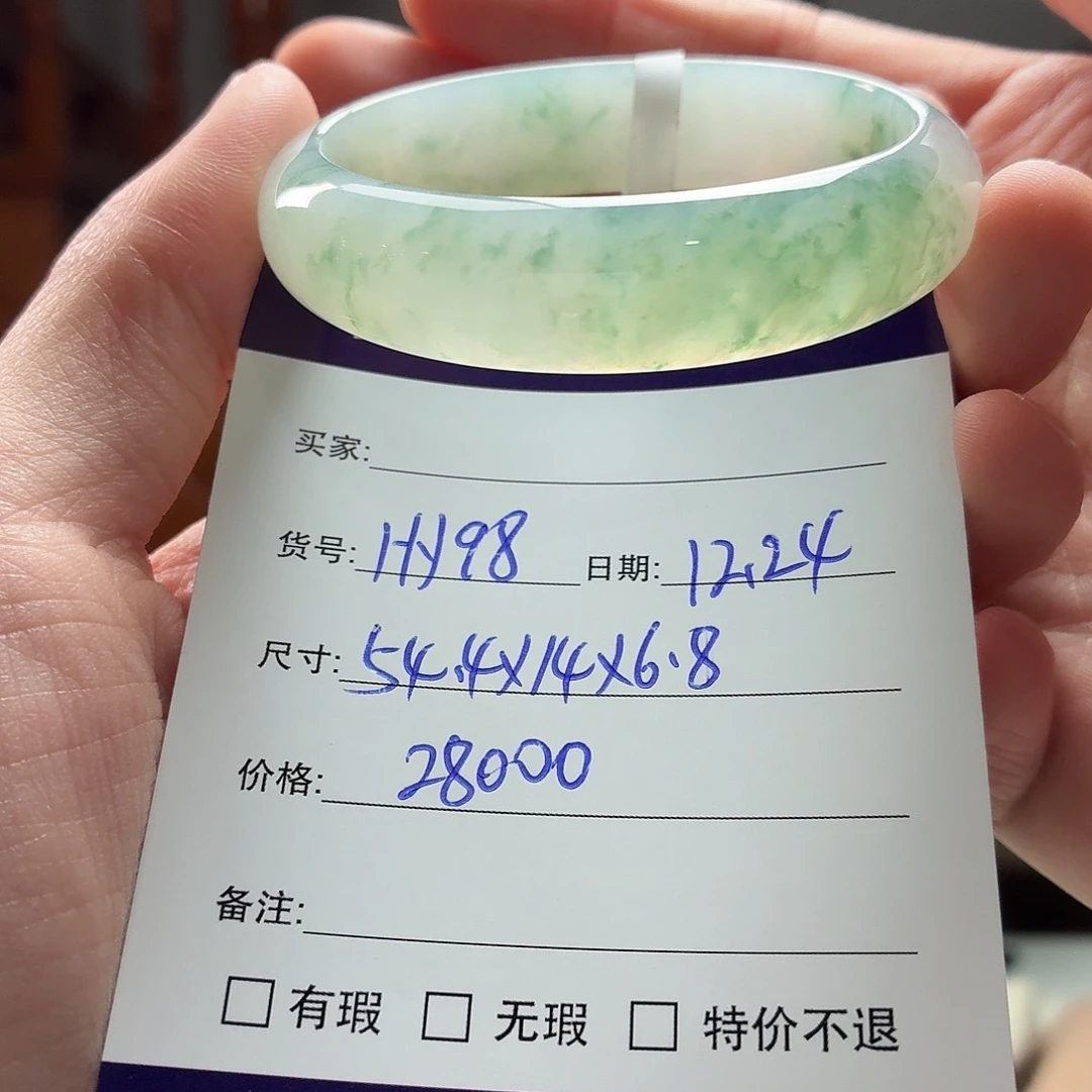 翡翠未镶嵌手镯天然翡翠手镯