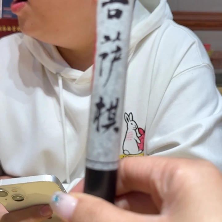 陋室香铺闪购专用链接