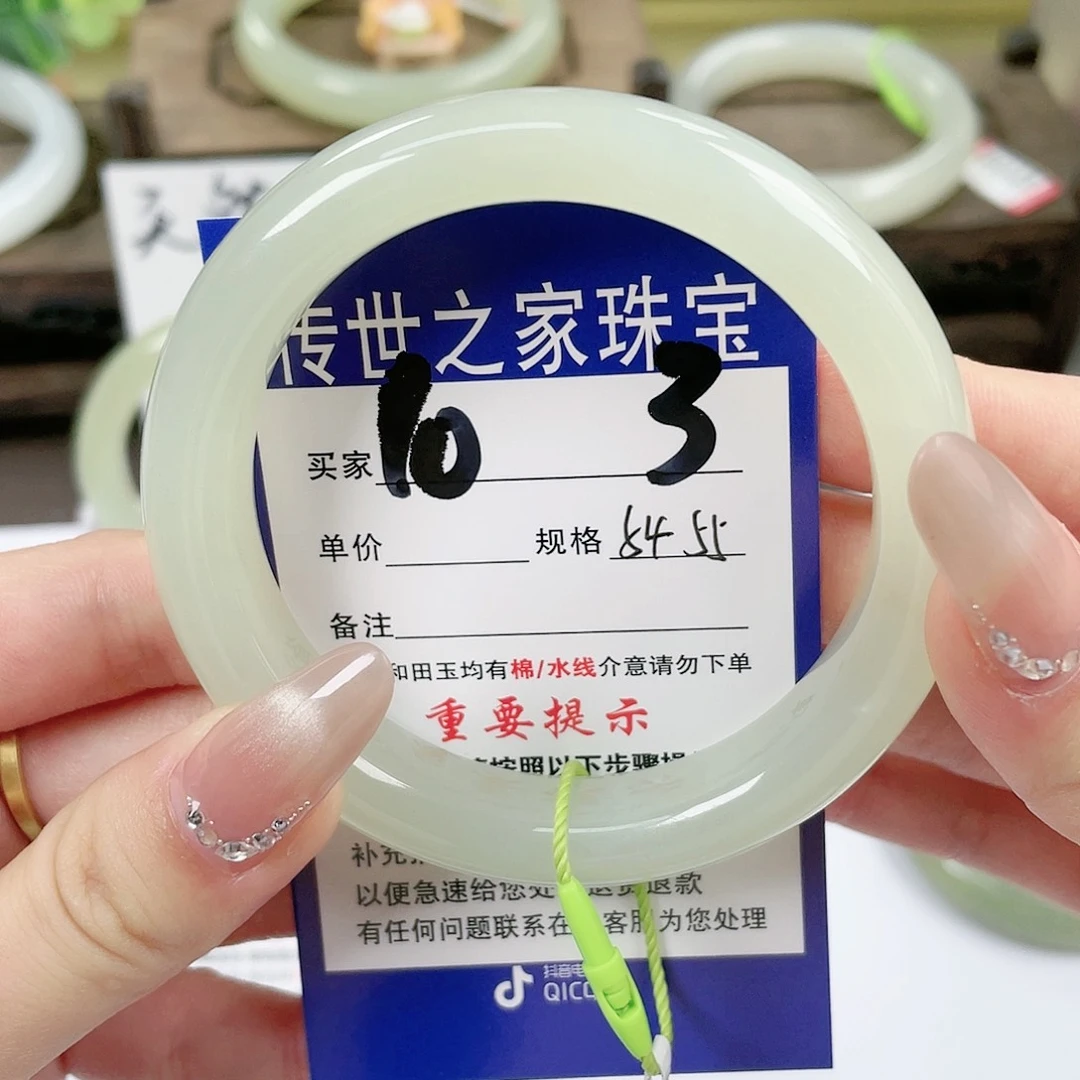 【闪购商品】未镶嵌手镯和田玉