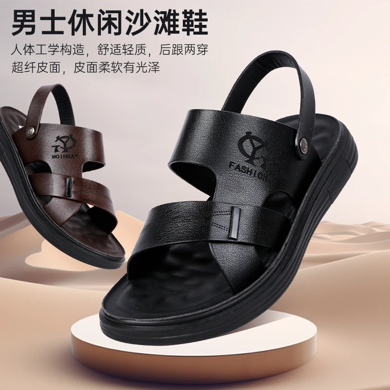 【玲姐专属】夏季透气凉鞋外穿沙滩鞋25278