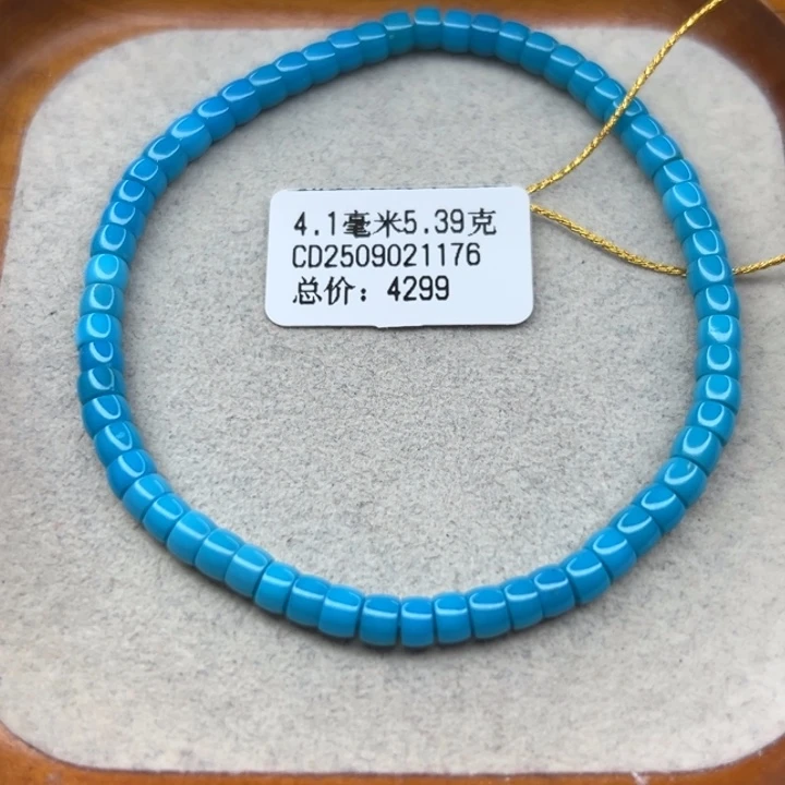 绿松石未镶嵌手链