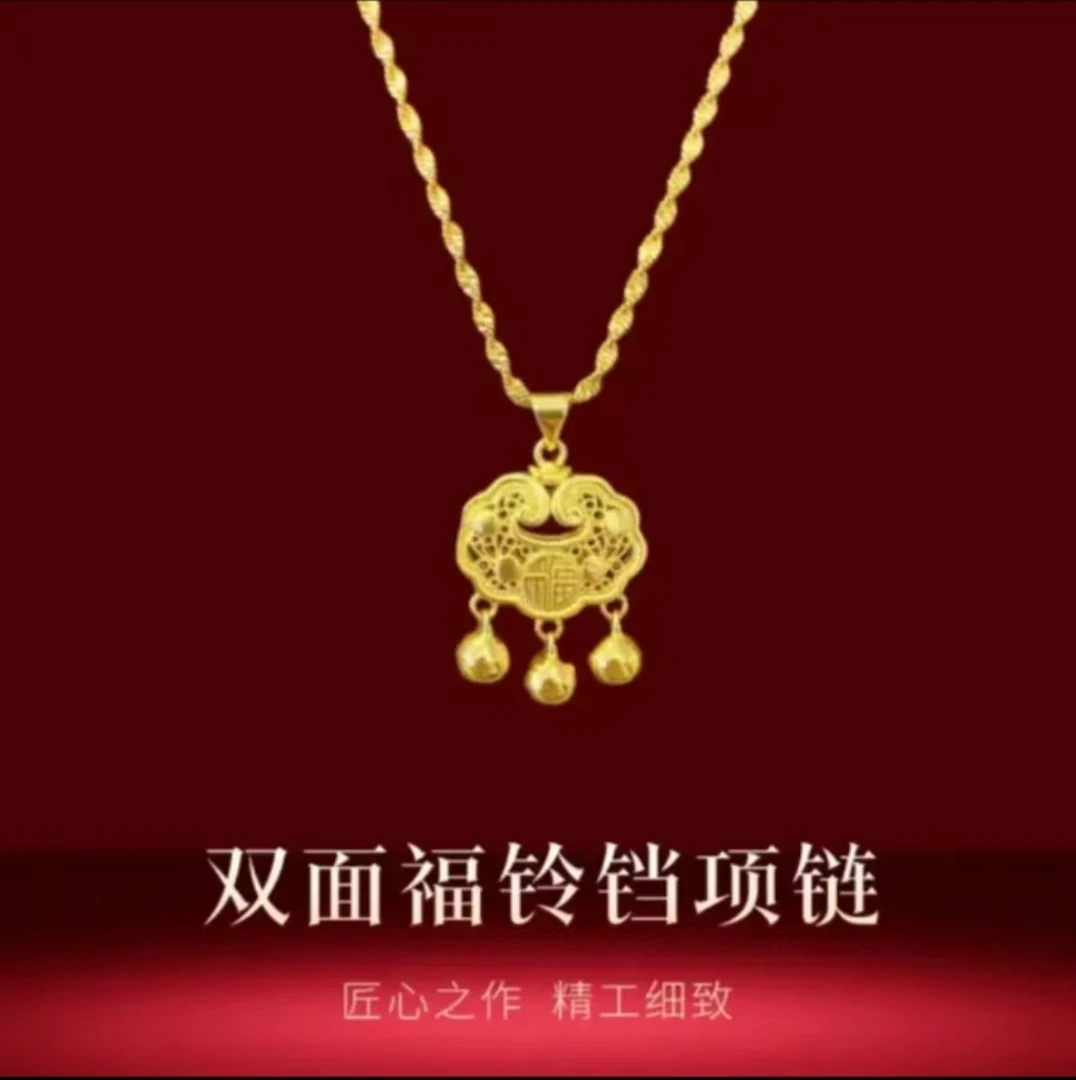 钛钢项链 平安长命福锁项链 M扣 Y