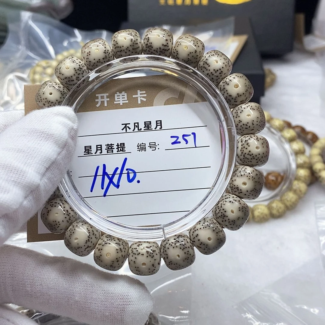 星月菩提吊坠11112222z51