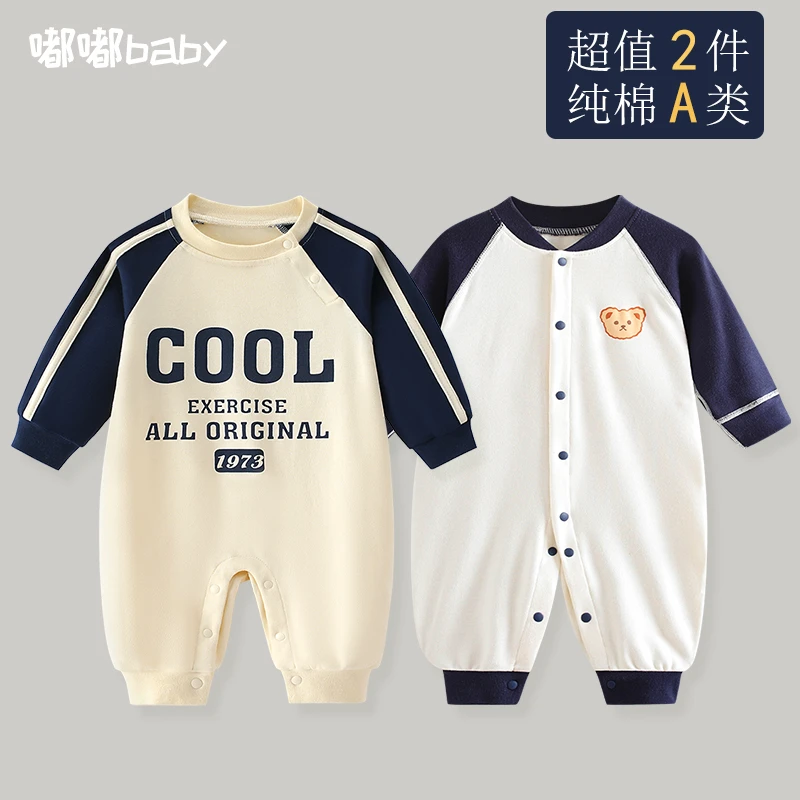 秋季婴儿衣服长袖男宝宝连体衣春秋款洋气新生儿哈衣潮酷外出秋冬