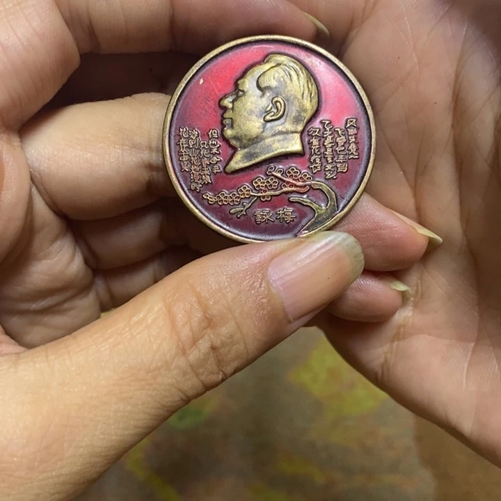 摆件直播间里闪购链接