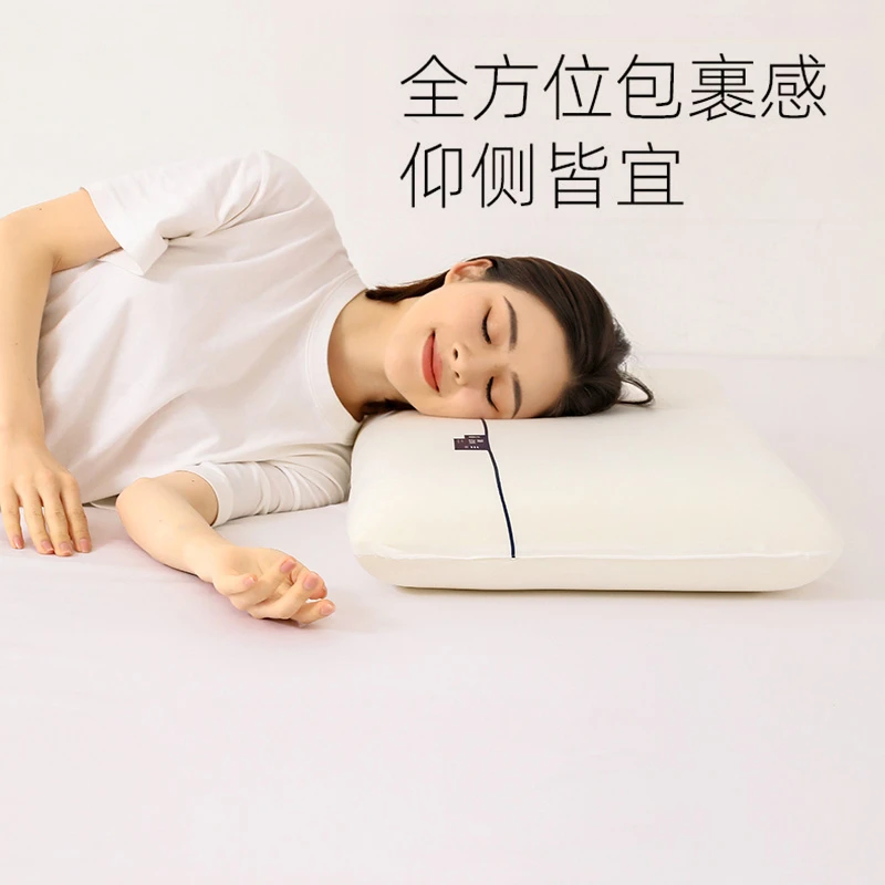 乔德记忆枕PRO乔德星球第2代护颈深睡慢回弹零压力