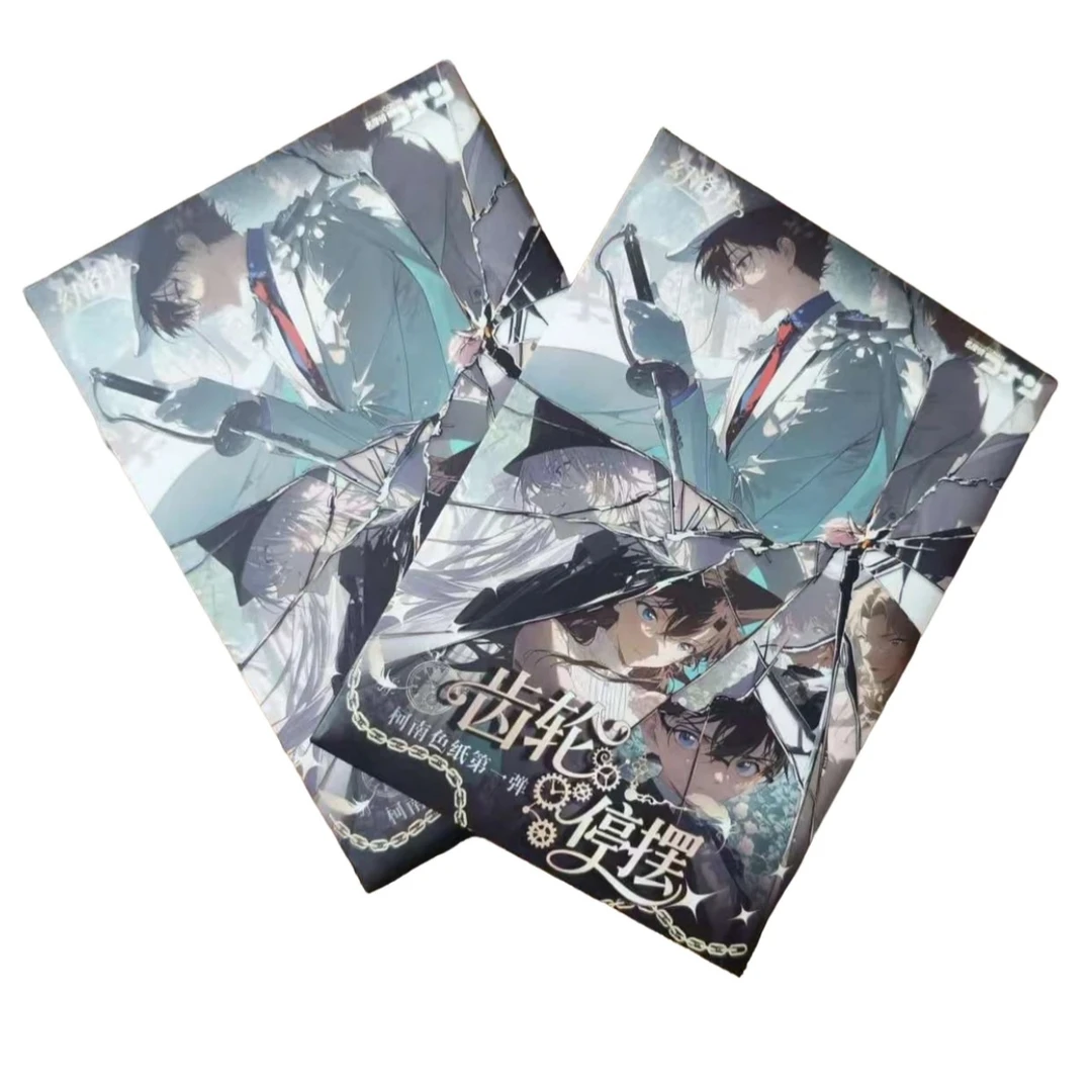 【叠叠】幻洛社-名侦探柯南-齿轮停摆 二创收藏色纸盲盒（代拆）