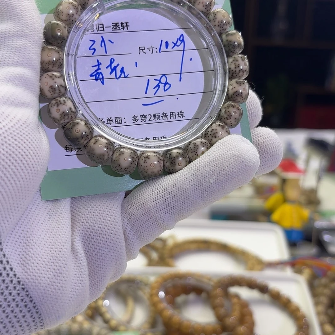 星月菩提手串星月菩提