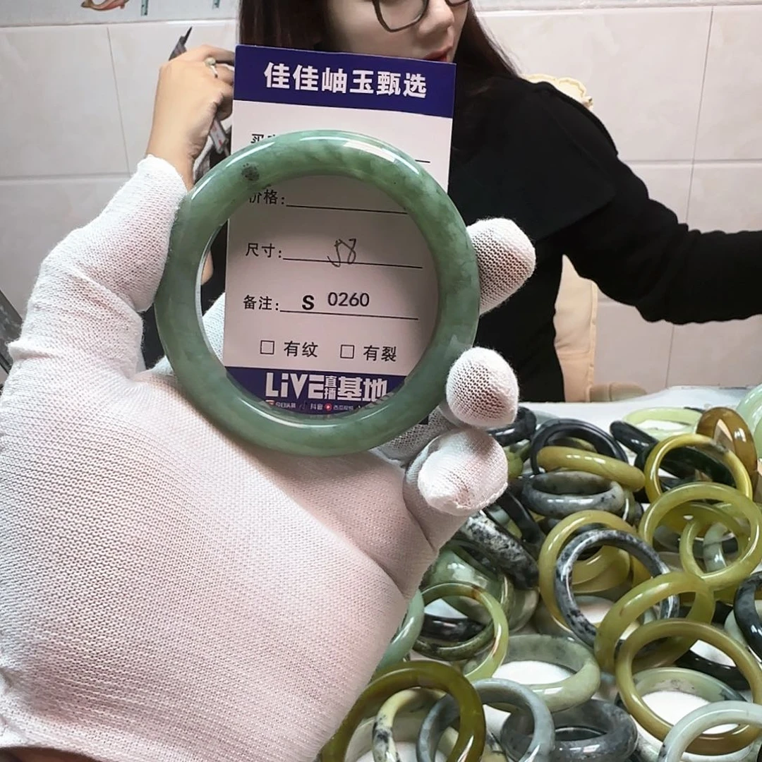 蛇纹石玉手镯未镶嵌s 260