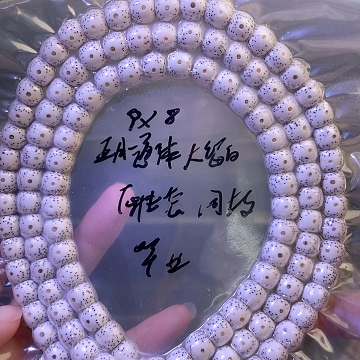 星月菩提吊坠星月