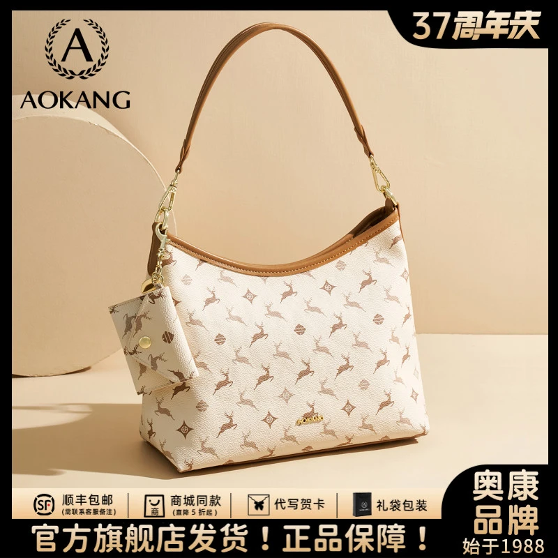 奥康托特包2025新款大容量斜挎单肩包时尚手提包轻奢百搭腋下女包