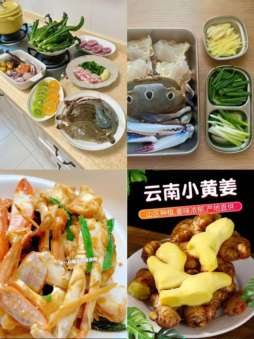 【京东冷链发货带箱五斤】现捕现发5-7两带箱五斤 绿色姜母