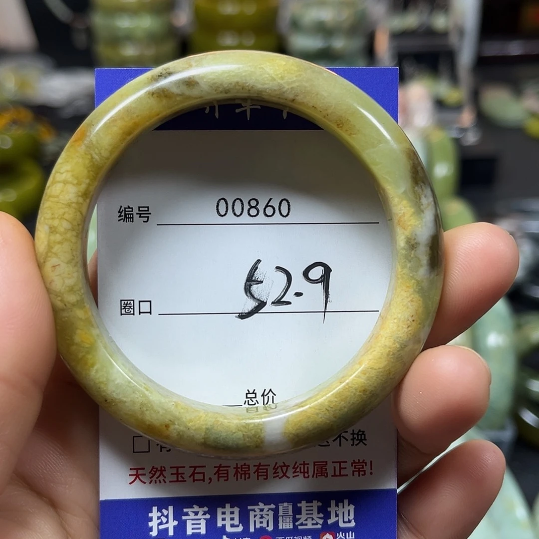 蛇纹石玉合金手镯