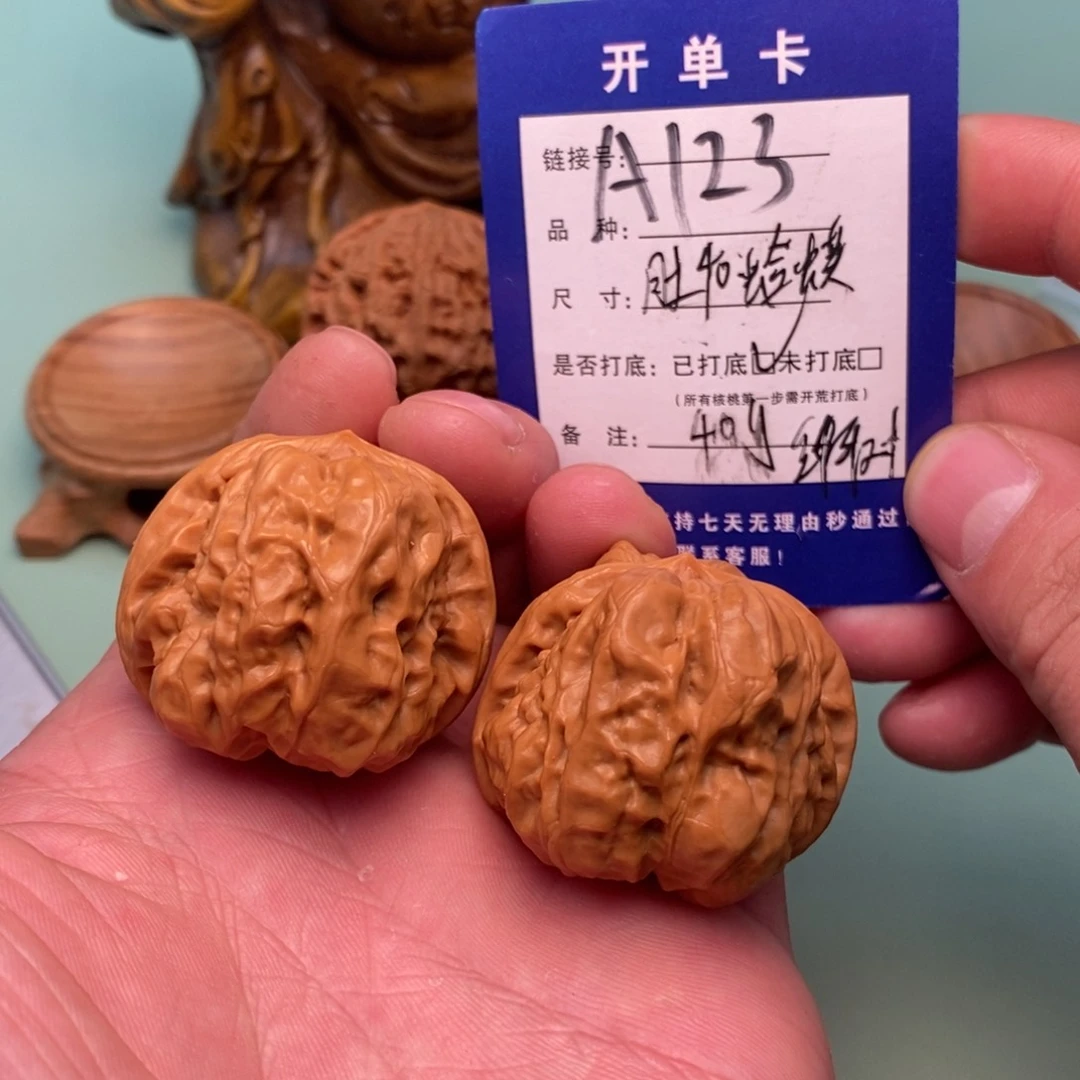 文玩核桃把件文玩