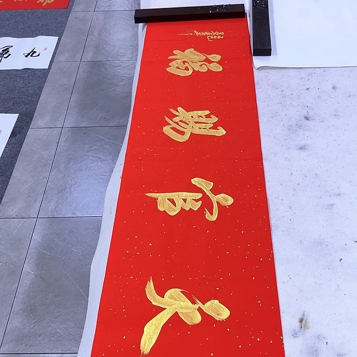 书法书画家作品欣赏