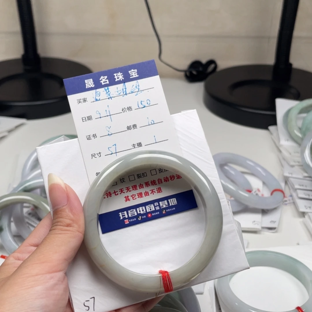 【闪购商品】未镶嵌手镯翡翠泡**姐