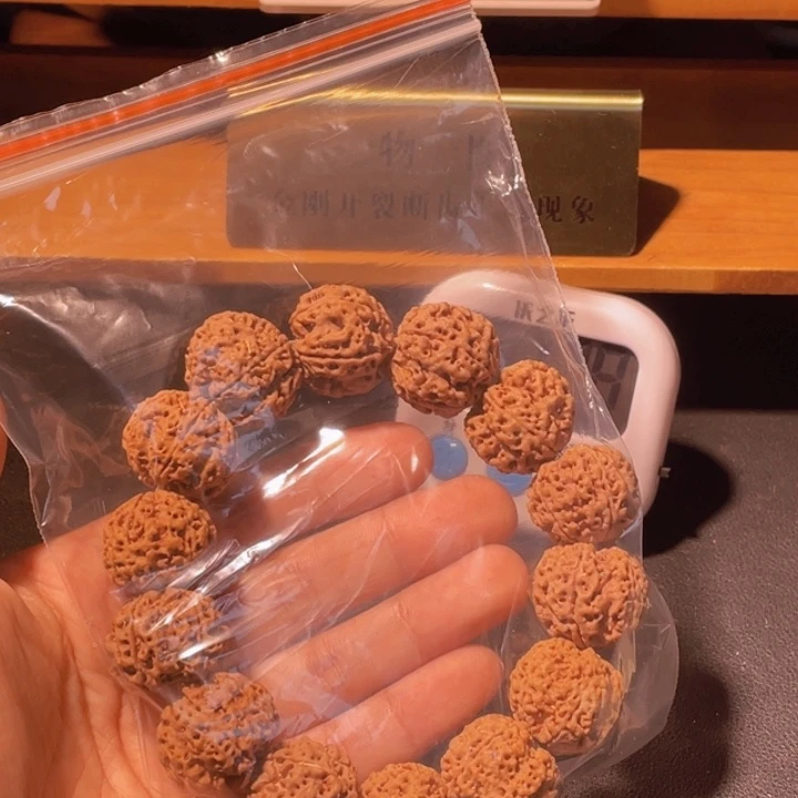 双***木手串金刚菩提这个