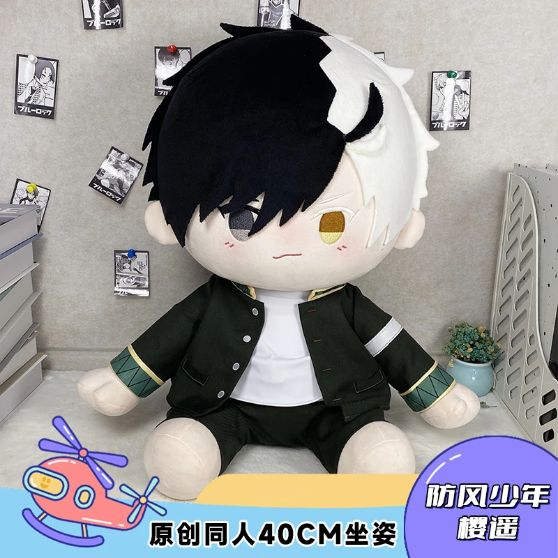 【征集】防风铃樱遥40cm棉花娃娃 |含娃衣 0风险开团 |原创同人玩偶