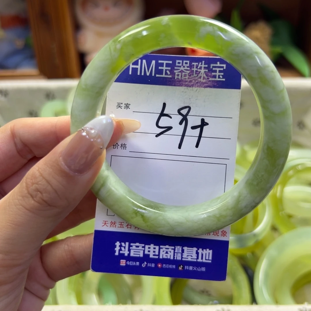 未镶嵌蛇纹石玉手镯811