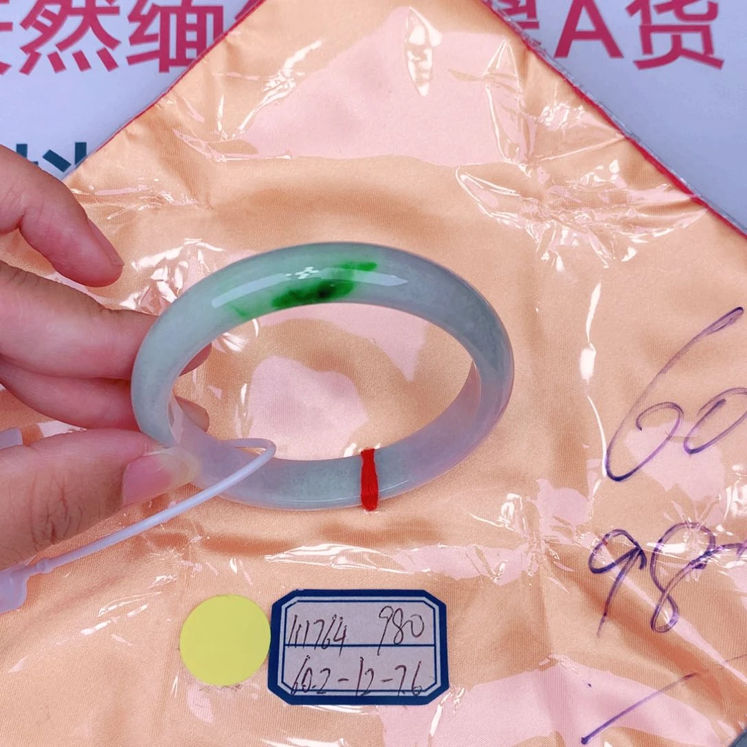 未镶嵌手镯翡翠缅甸翡翠
