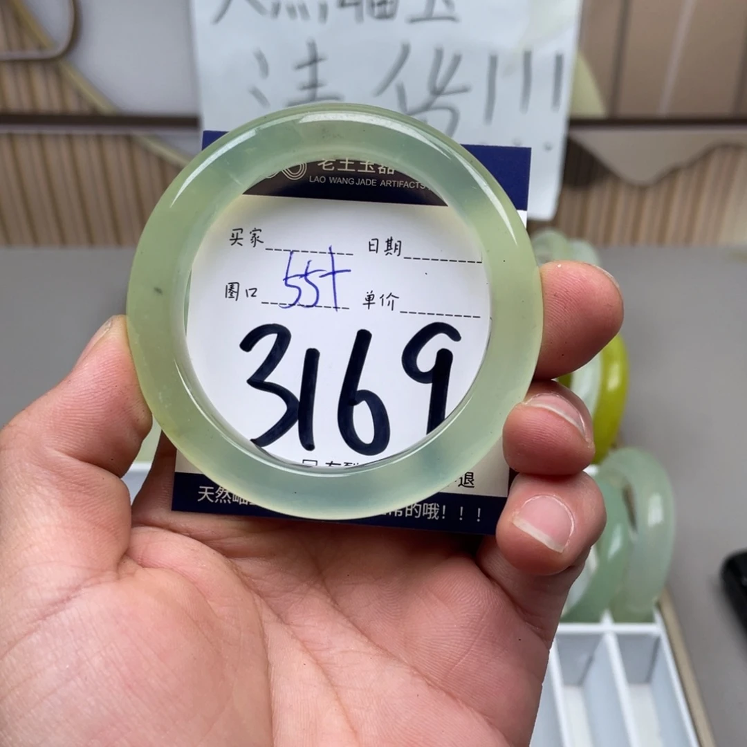 岫玉手镯手镯未镶嵌