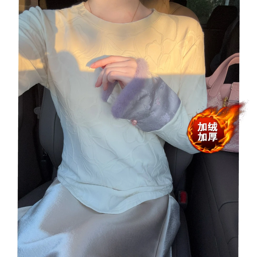 【紫霞】加绒加厚长袖打底衫百搭圆领保暖新款设计气质女装上衣显瘦