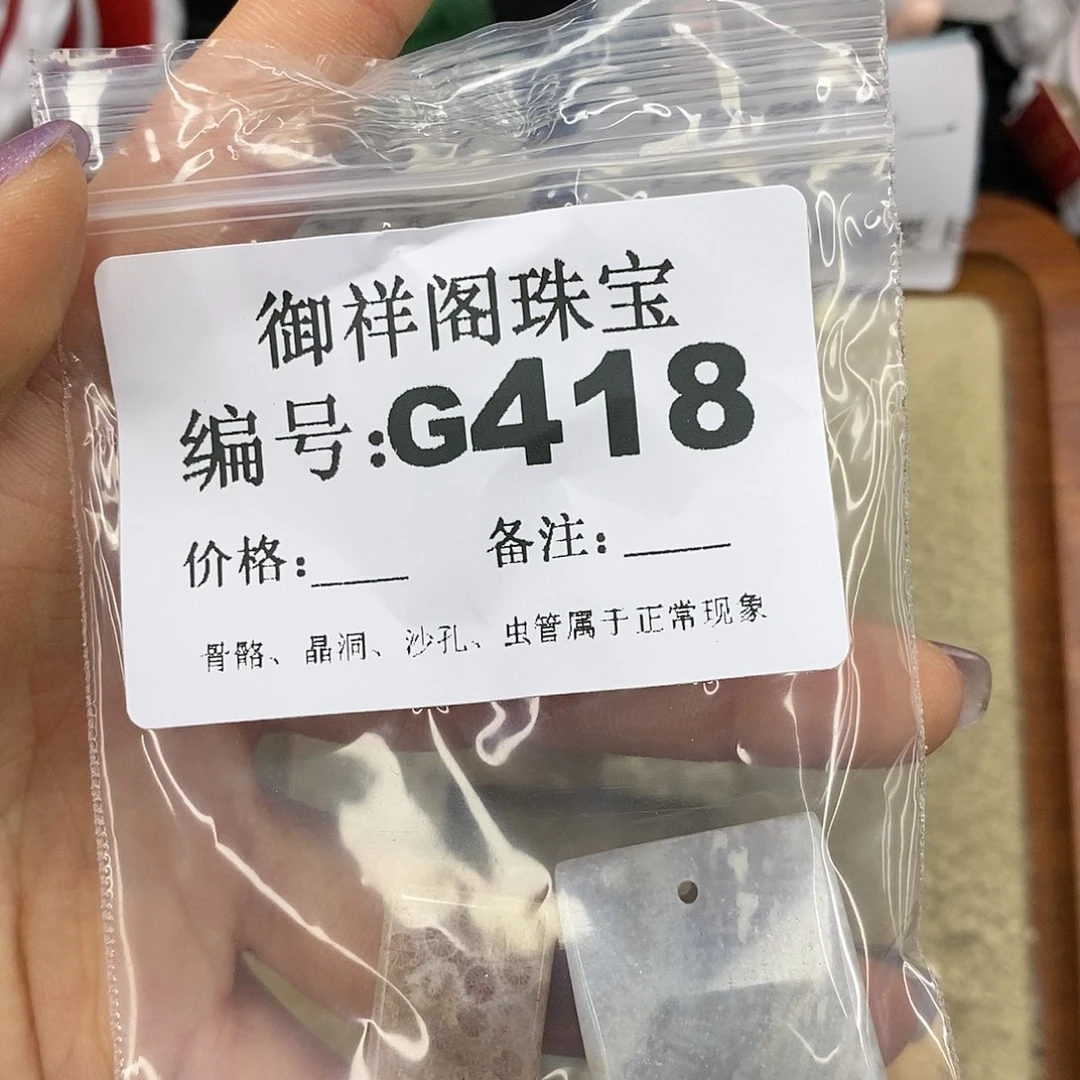 石英质玉吊坠(不含链)足银镀金镶嵌闪****?