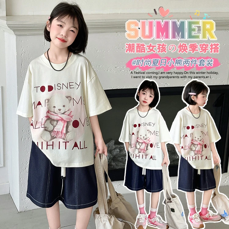 女童夏季短袖套装2025新款洋气T恤中大童夏装牛仔短裤休闲两件套