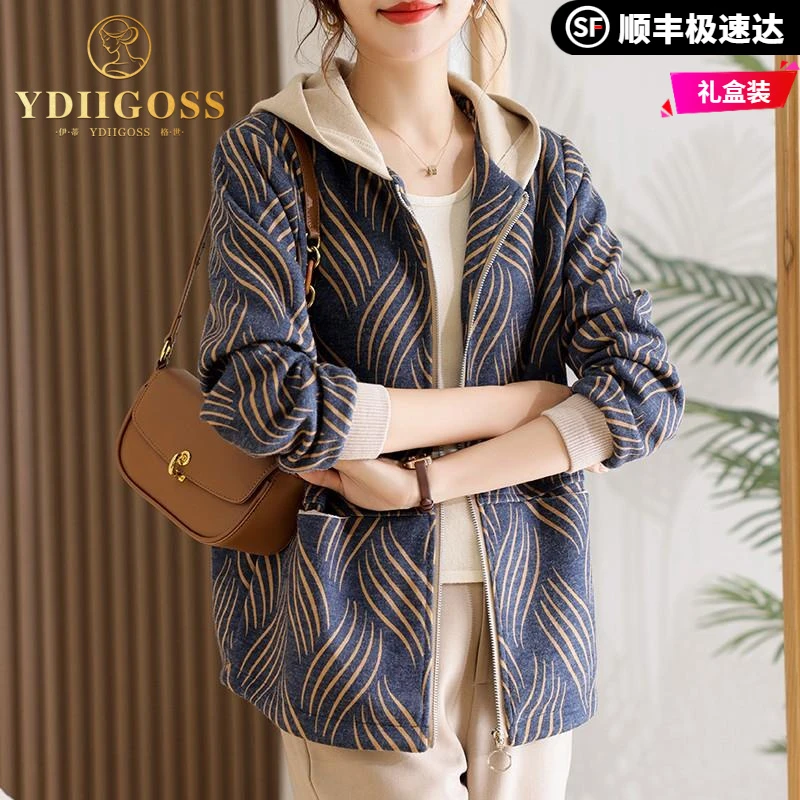 伊蒂格世春装2025新款百搭外套女洋气短款休闲上衣中老年女装40