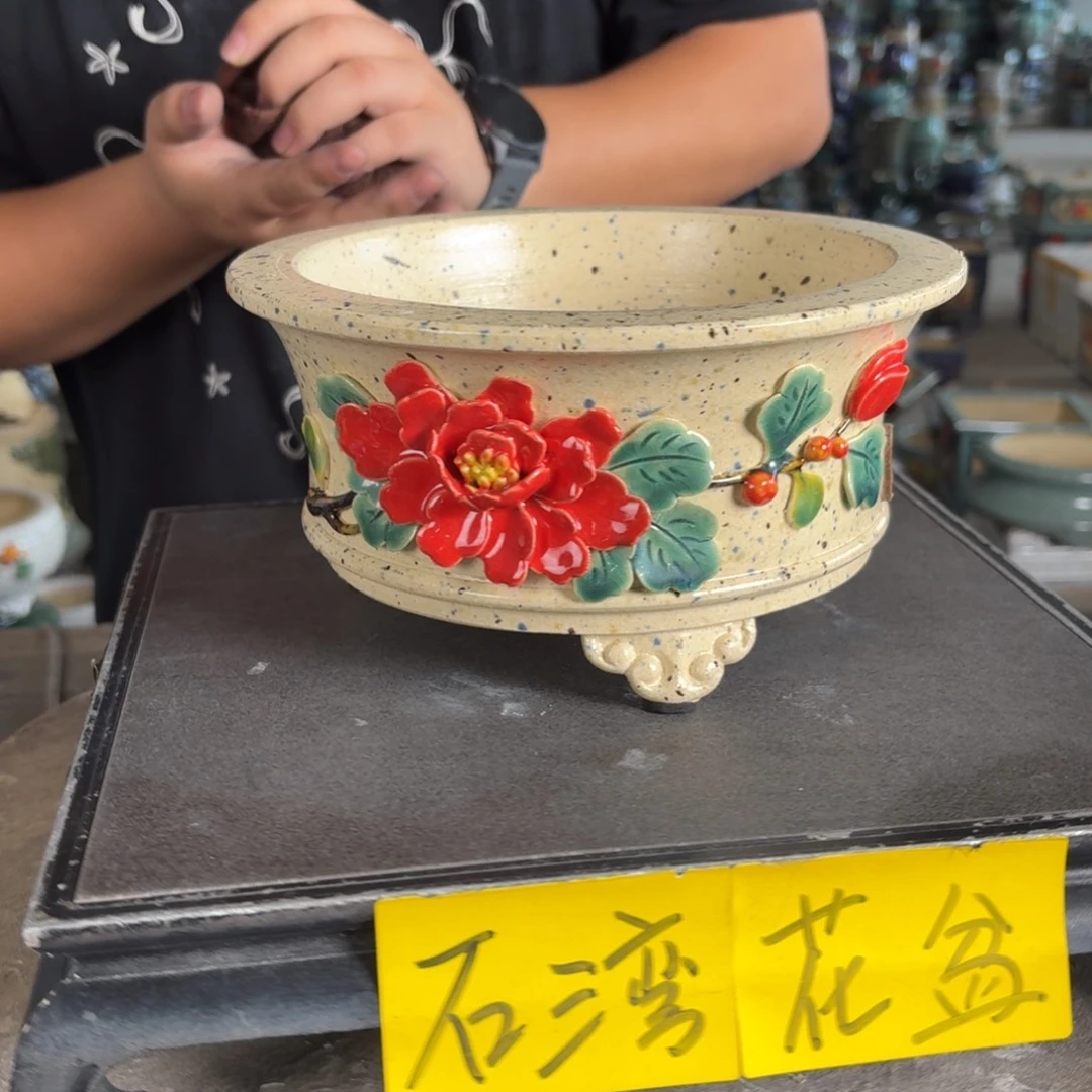 。一风堂石湾花盆 高温裂 内17*8