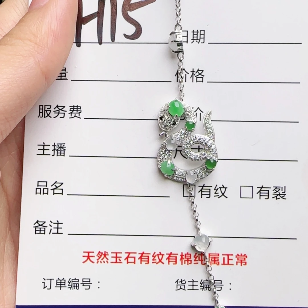 银S925镶嵌戒指翡翠