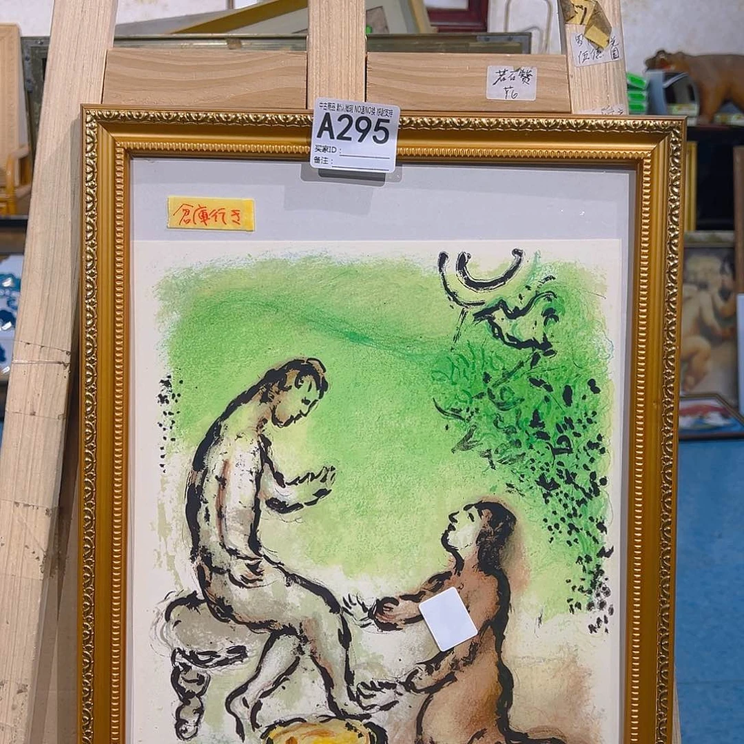 有*呀剪纸艺术295不退不换