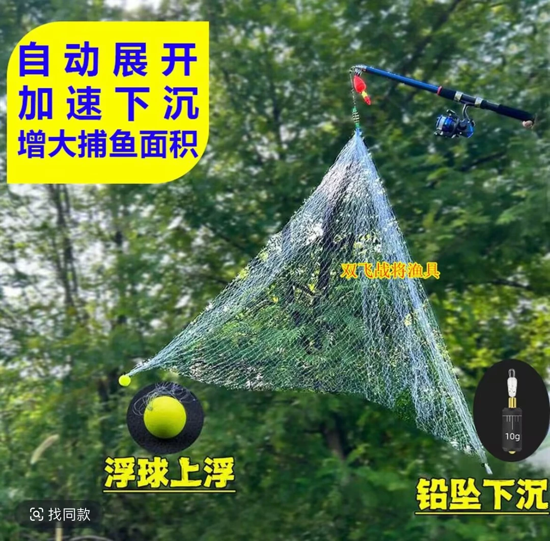 自动展开下沉的爆炸网捕鱼神器适合钓白条的手抛长期钓鱼必备神器