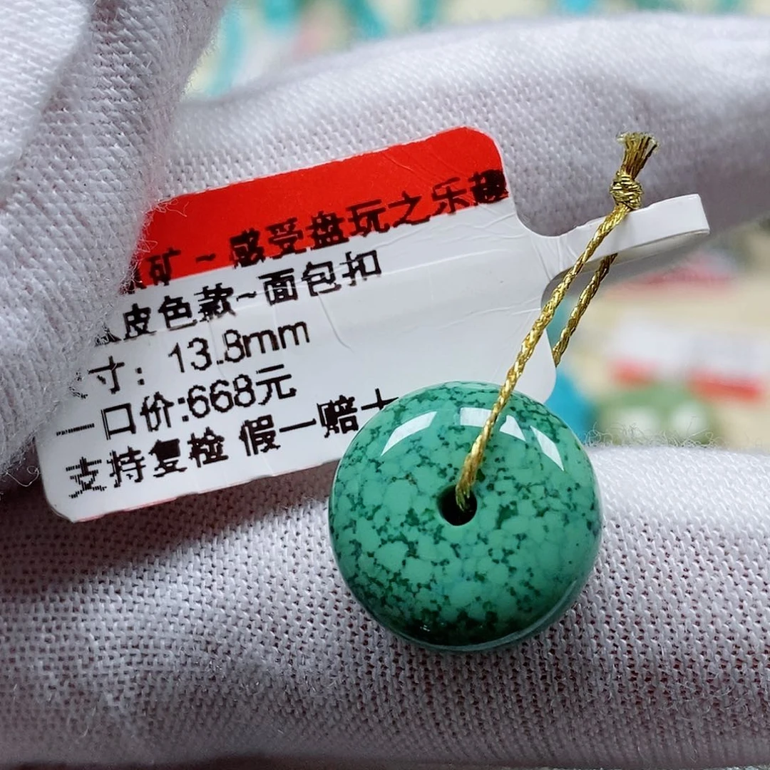 未镶嵌绿松石颈饰