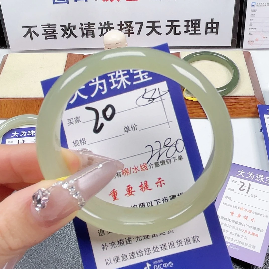 和田玉未镶嵌手镯恒****亮