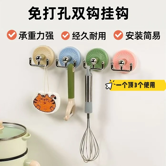 免打孔强力粘钩浴室厨房门后马卡龙色系收纳神器可旋转收纳挂钩子