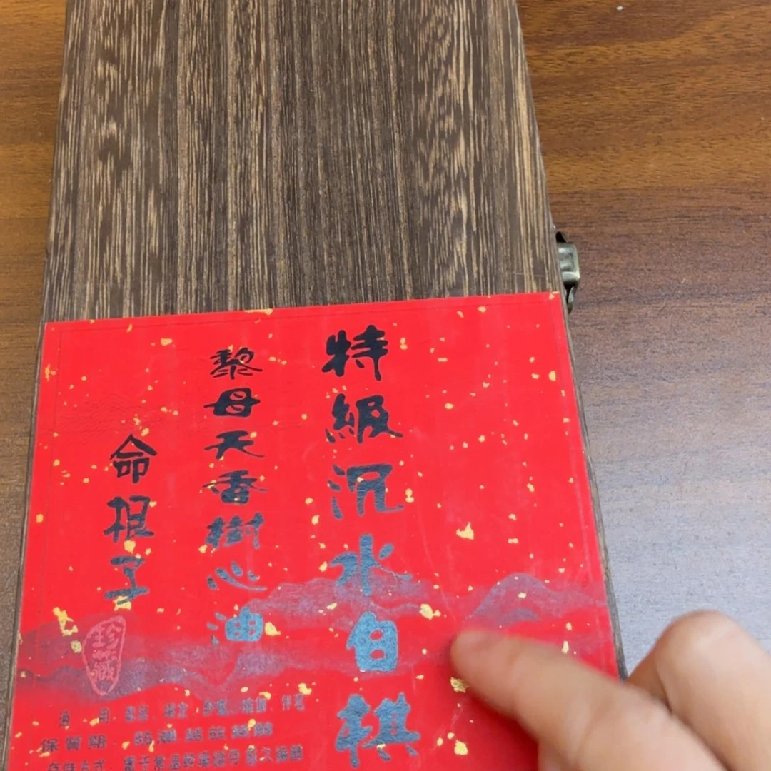 闪购链接发你看看拍下