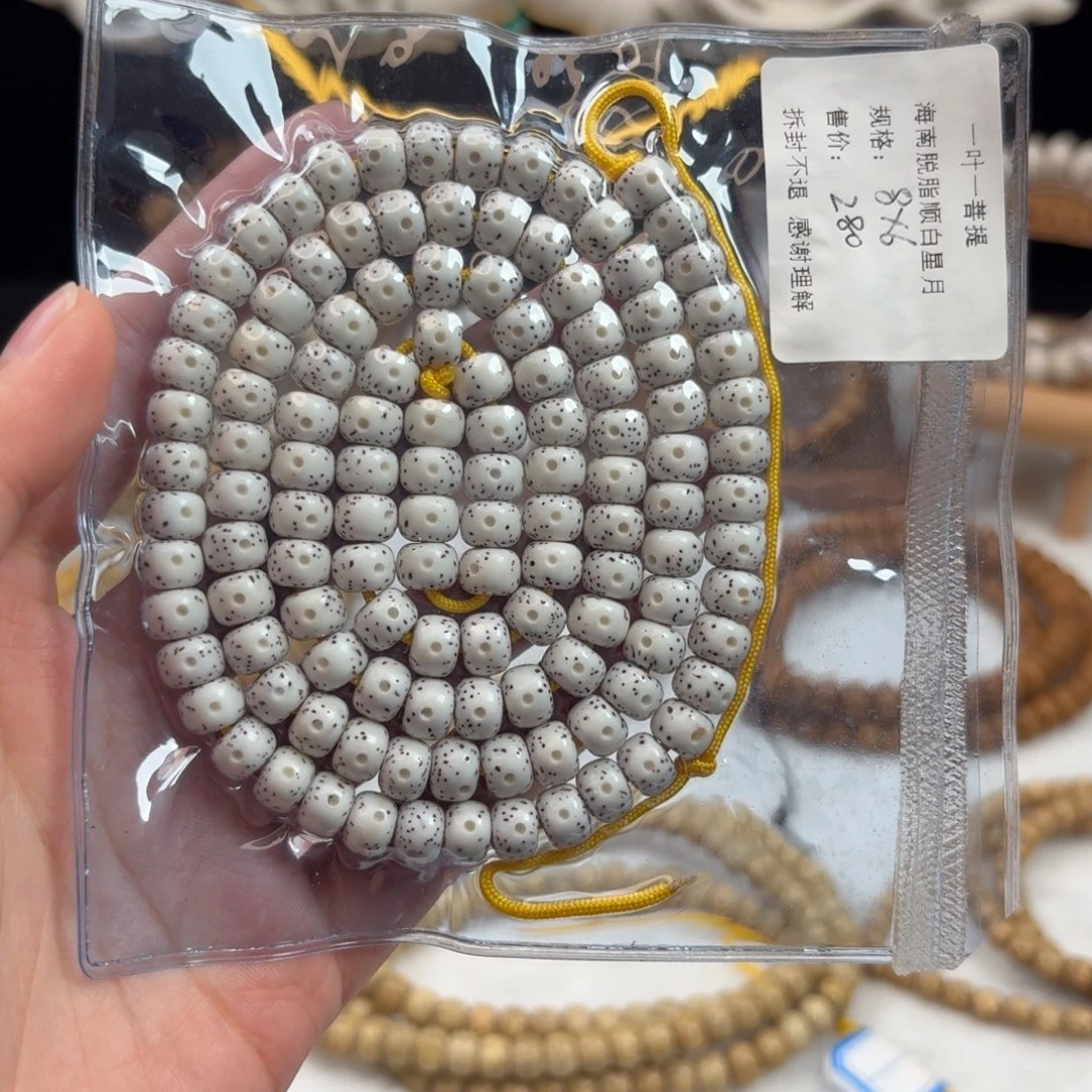 吊坠星月菩提星月脱脂