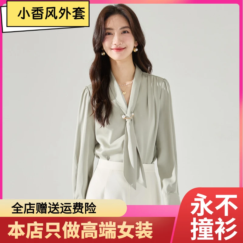 白衬衣25时尚感可拆卸珍珠扣缎面飘带领职业轻奢风小众女上衣气质