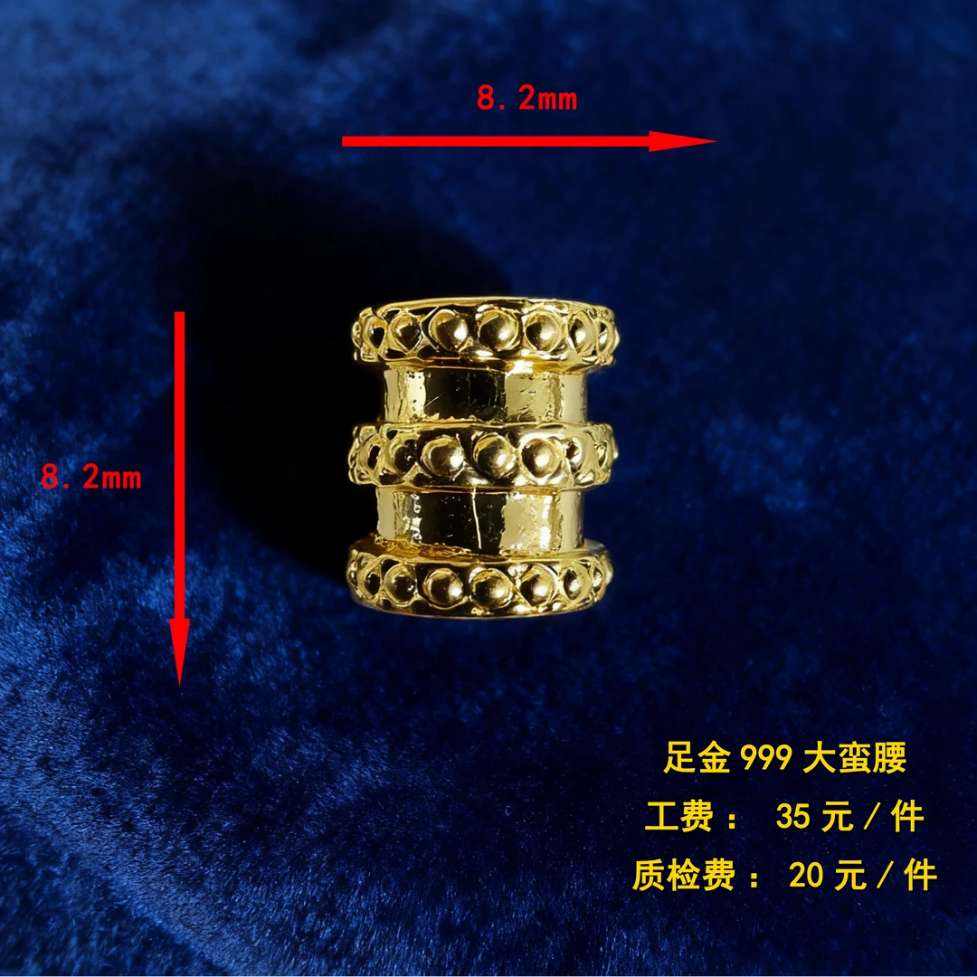 足金999 大蛮腰diy配件 XTN