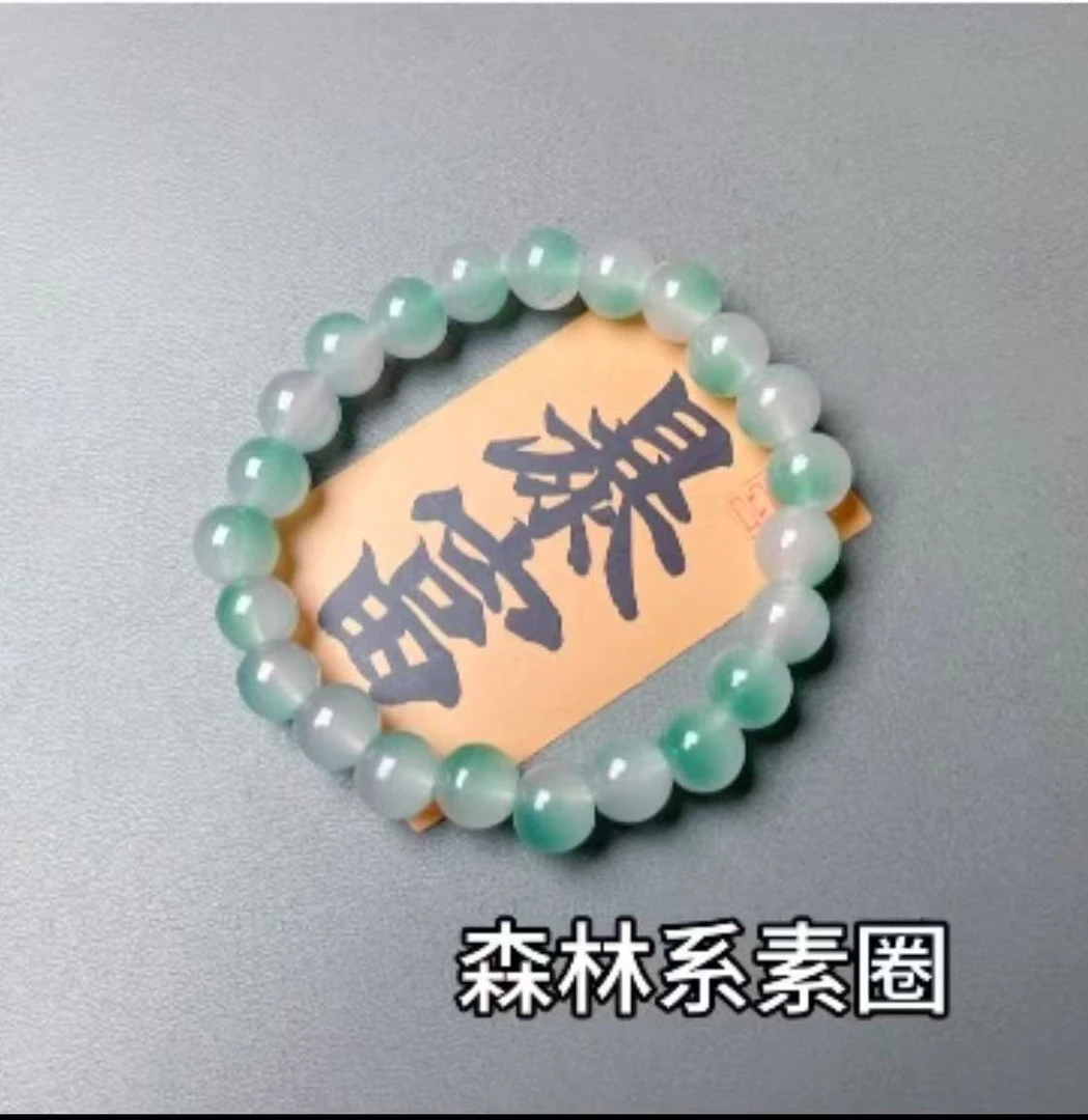 森林系素圈（非本品牌产品，介意勿点）