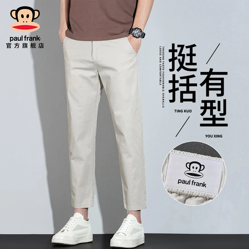 paul frank/大嘴猴夏季薄款商务休闲裤男修身直筒显高锥形九分裤