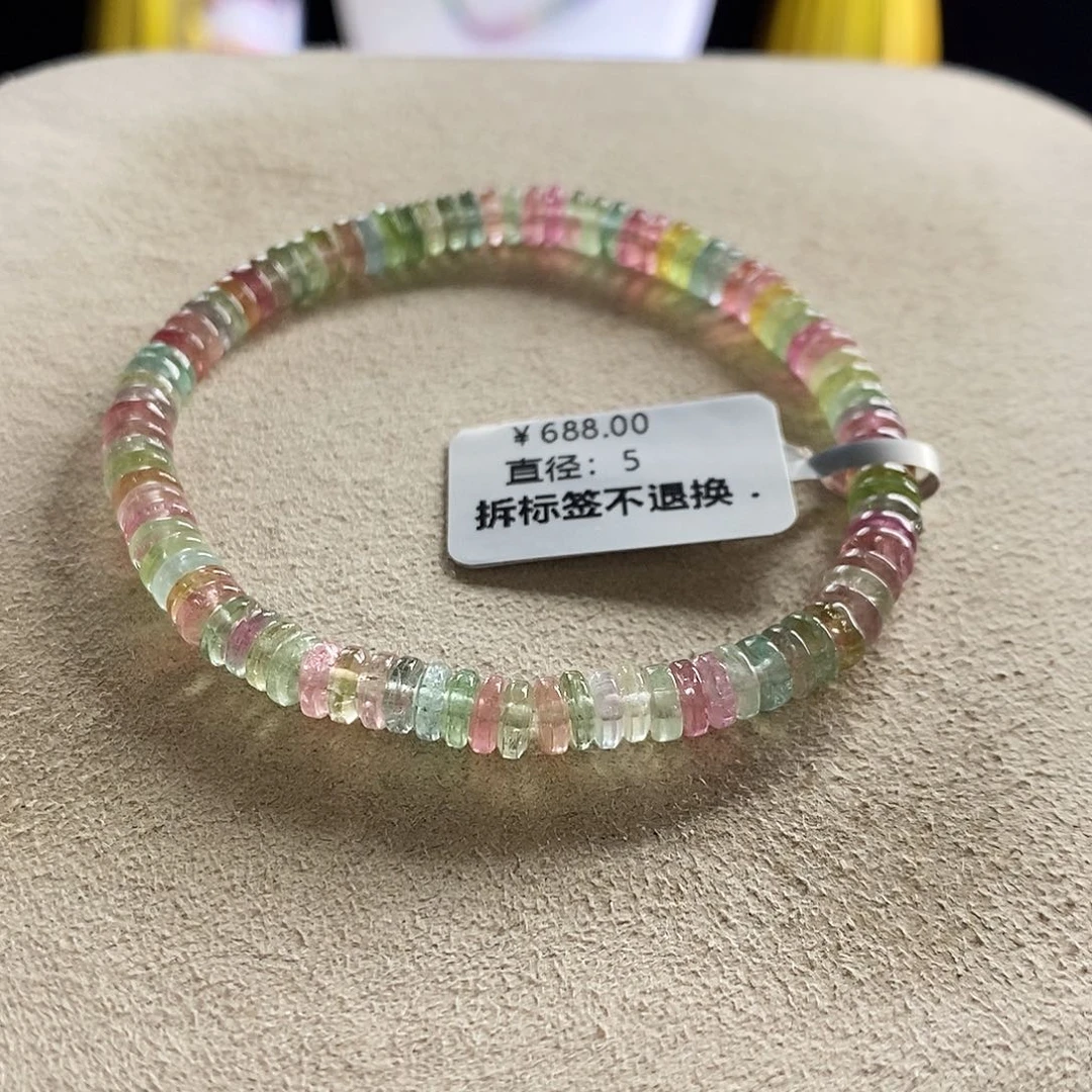 未镶嵌手链碧玺算盘珠