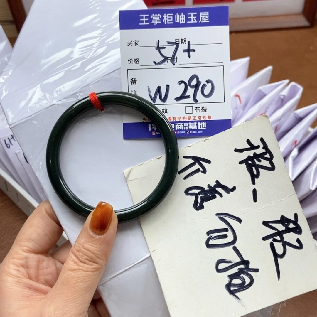 和田玉手镯手镯未镶嵌