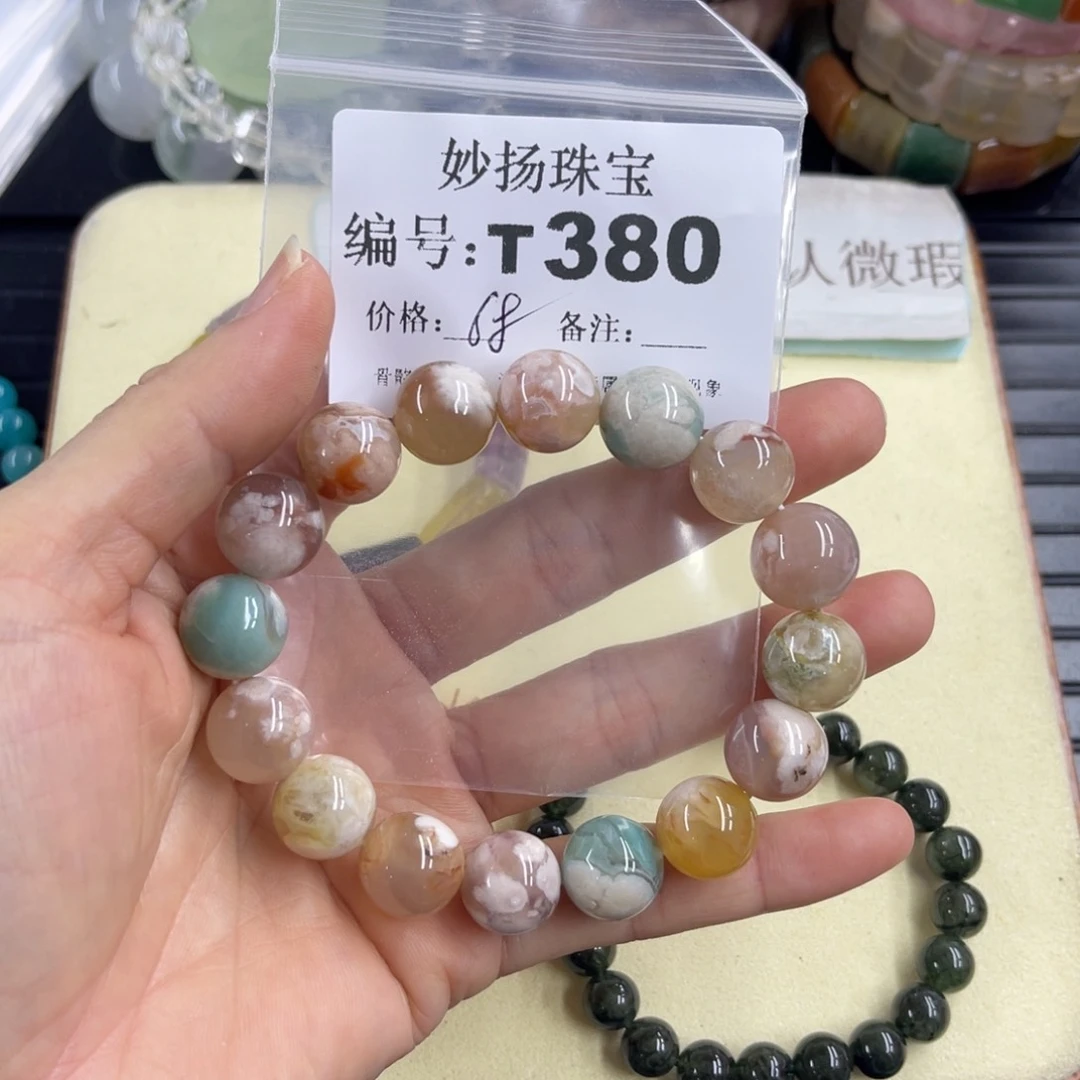 合金默认有瑕石英质玉葳****丶